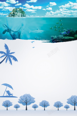 马尔代夫之旅夏季暑假海岛度假旅游海报背景高清图片