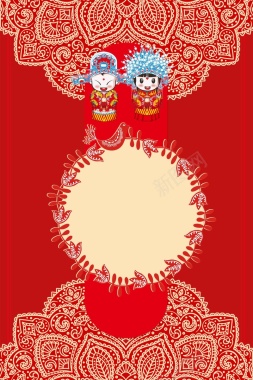中国风喜事婚庆海报背景模板背景