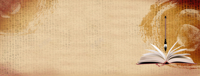 中国字传承书本毛笔渐变背景jpg设计背景_88icon https://88icon.com 中国画 中国风 书本 传承与创新 古典 唯美 墨水 复古 大气 广告 文艺 毛笔 水墨 素材 绘画 背景 设计