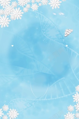 蓝色简约花卉韩式护肤品美容海报背景背景