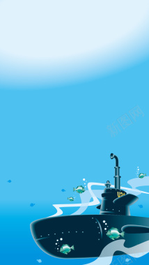 卡通潜水艇矢量图背景