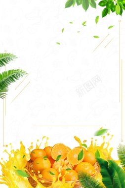 小清新新鲜蜜桔水果背景