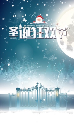 圣诞大门圣诞卡通雪花圣诞老人H5背景矢量图高清图片