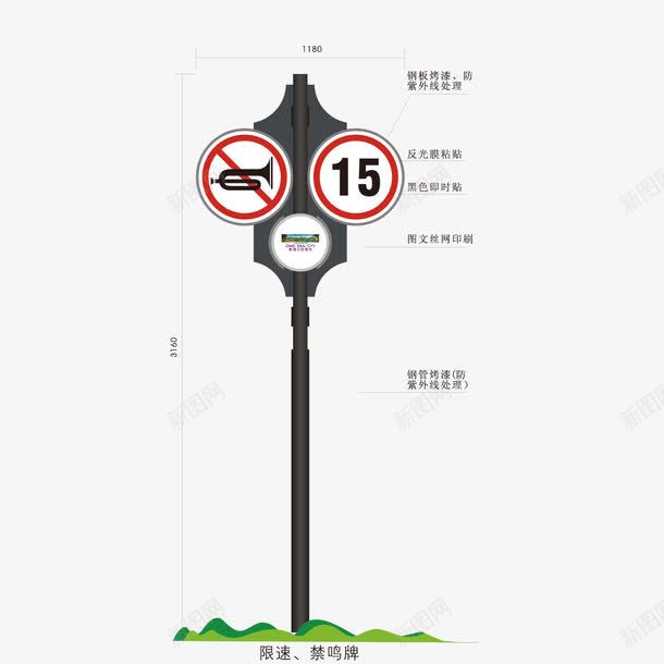 限速和禁鸣地下停车场指示png免抠素材_88icon https://88icon.com 停车场 地下 地下停车场 指示 禁鸣 限速