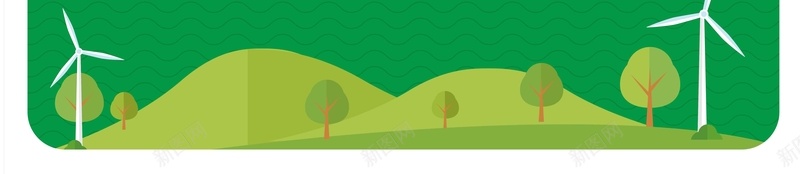 卡通简约节能低碳绿色环保公益海报背景模板矢量图ai设计背景_88icon https://88icon.com 低碳 健康 公益 卡通 海报 环保 矢量 简约 绿色 背景模板 节能 矢量图