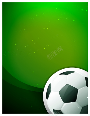 绿色炫彩背景足球体育项目宣传海报背景矢量图背景