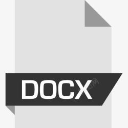 docx文件图标高清图片