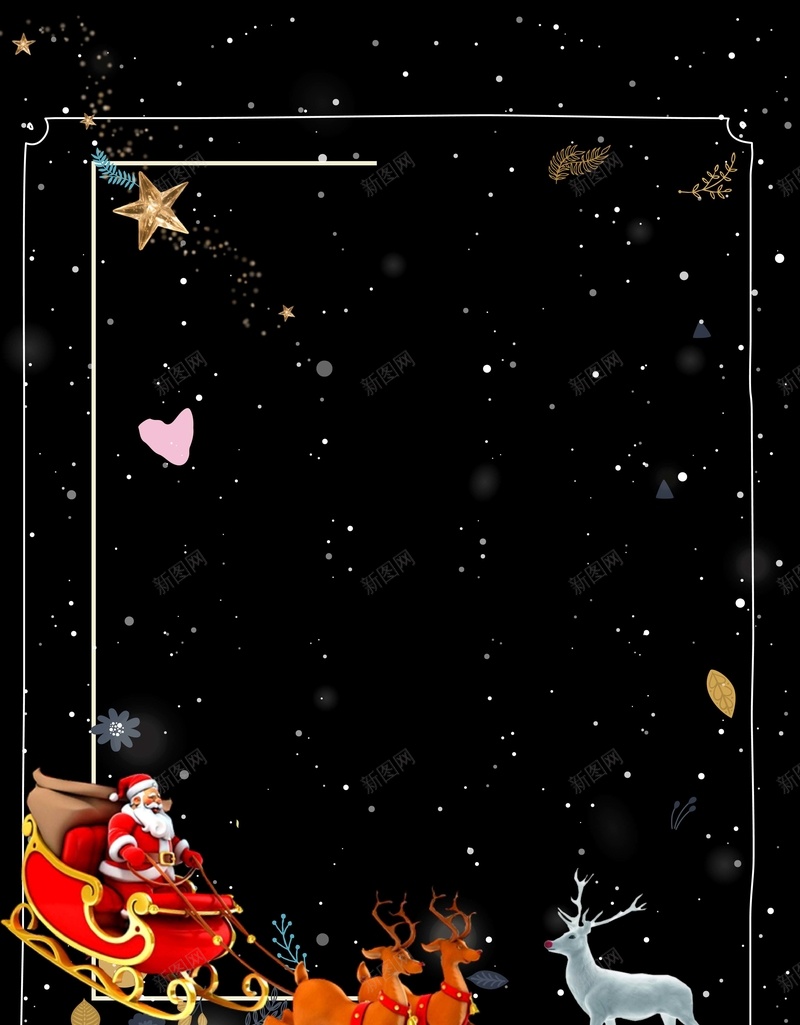 圣诞节黑色卡通手绘矢量海报ai设计背景_88icon https://88icon.com 卡通 圣诞老人 圣诞节 手绘 星星 海报 矢量 驯鹿 黑色 矢量图