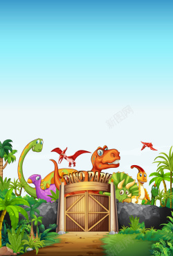 海报恐龙卡通暑期恐龙乐园海报矢量背景高清图片
