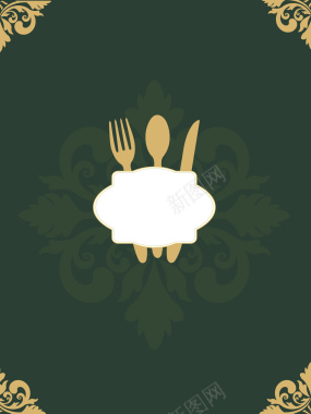 墨绿欧式花纹大气奢华餐厅美食背景矢量图背景