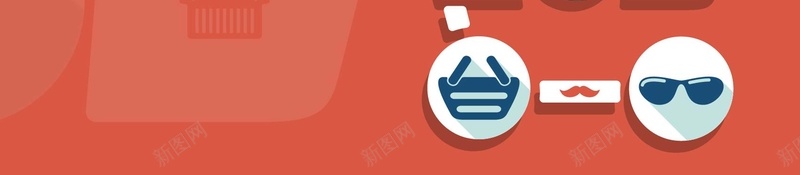 红色矢量扁平商场购物促销海报背景图ai设计背景_88icon https://88icon.com 促销 商场 扁平 海报 矢量 红色 背景图 购物 购物车 矢量图