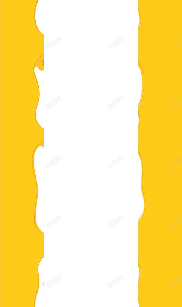 蓝黄色卡通固定背景jpg设计背景_88icon https://88icon.com 卡通 固定 背景 蓝黄 黄色