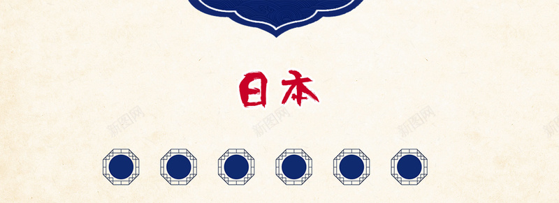 日式美食淘宝背景psd设计背景_88icon https://88icon.com 古风 复古 日式 海报banner 淘宝背景 美食