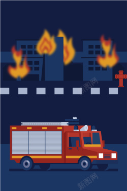 卡通手绘消防安全消防车蓝色海报背景图矢量图海报