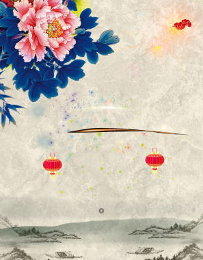 中式复古水墨春节庆祝海报背景背景