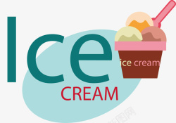 创意冰淇淋海报矢量图素材