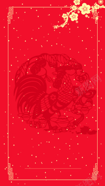 红色中国风剪纸源文件H5背景背景