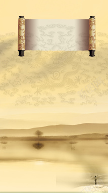 龙纹圣旨展示中国风H5分层psd背景