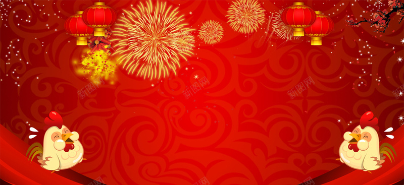 除夕新年拜年红色中国风海报背景背景