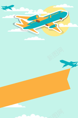 卡通交通工具飞机海报矢量背景背景