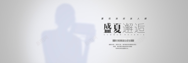 服装海报背景psd_88icon https://88icon.com 服装 海报 海报banner 背景素材