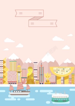 平山手绘矢量旅游香港景点地图粉红海报背景高清图片