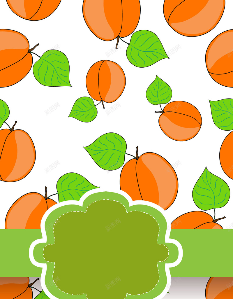 黄桃水果食物邀请卡矢量背景ai设计背景_88icon https://88icon.com 卡通水果 水果 矢量 素材 背景 邀请卡 食物 黄桃 矢量图