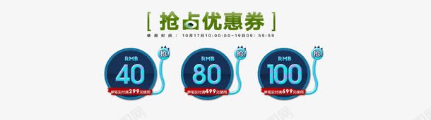 蓝色清新优惠券图标png_88icon https://88icon.com 优惠券 图标 清新 蓝色