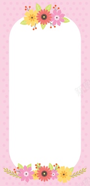 简约粉色波点花卉白底边框矢量背景背景