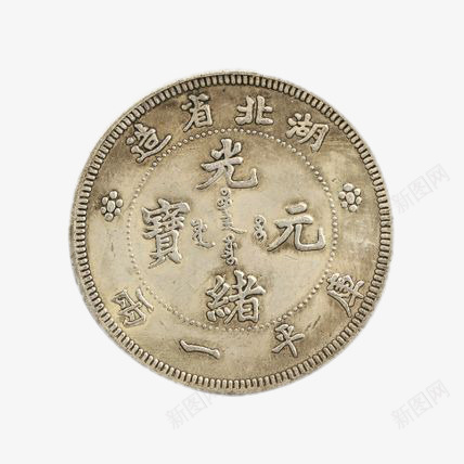 金色钱币png免抠素材_88icon https://88icon.com 产品实物 古币 古董 金钱