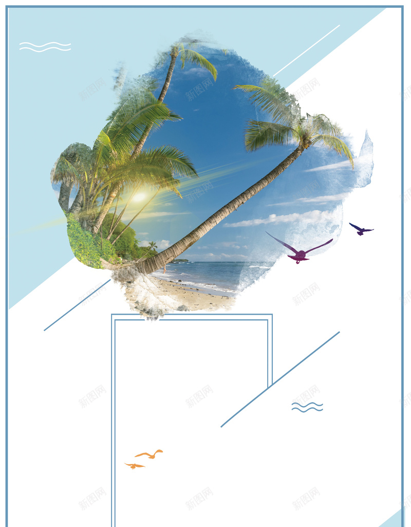 创意唯美风景旅游海报背景psd设计背景_88icon https://88icon.com 中国风 夏天旅游 旅游 旅游活动 旅行社 景点宣传 椰子树 海岛旅游 海报 海滩 海鸟 美丽沙巴
