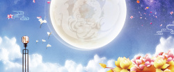 月饼宣传海报中国风中秋宣传海报背景高清图片