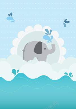蓝色大象图案婴幼儿产品海报背景矢量图背景