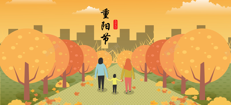 卡通手绘矢量重阳节bannerai设计背景_88icon https://88icon.com 9月9 卡通重阳节 尊贤 手绘重阳节 敬老 敬老尊贤 树林 爱老 矢量 矢量图 秋高气爽 重阳节banner 金秋