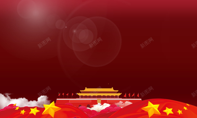 劳动节海报背景1psd设计背景_88icon https://88icon.com 劳动节背景 国庆 海报 隆重