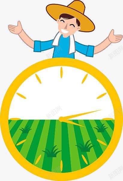 庄稼农民png免抠素材_88icon https://88icon.com 农民 庄稼 毛巾 绿色 草帽 钟表 麦苗 黄色