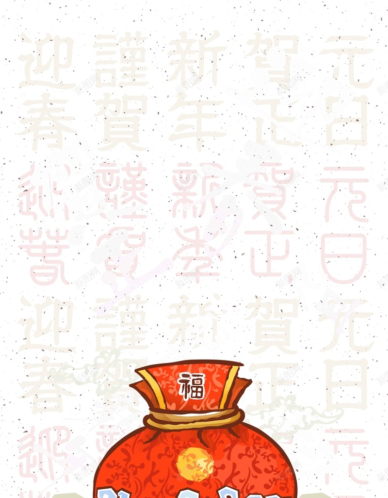 新年红包红色简约清新大气背景矢量图ai设计背景_88icon https://88icon.com 传统 大气 手绘 插画 新年 清新 简约背景 红包 红色 背景 矢量图