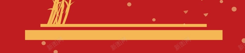 矢量中国风扁平化庙会年货新年背景ai设计背景_88icon https://88icon.com 中国风 年货 庙会 扁平化 新年 春节 矢量 简约背景 红色背景 矢量图