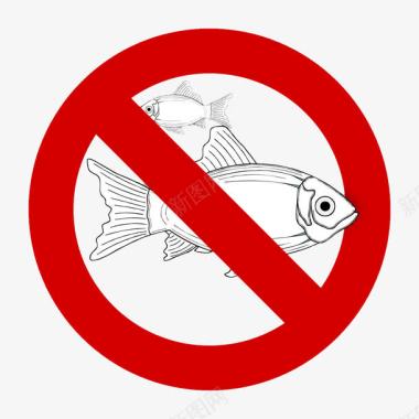 捕鱼禁止捕鱼图标图标