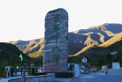 天河潭景点京西十八潭风景图高清图片