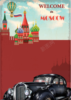 卡通莫斯科旅游海报背景矢量图背景