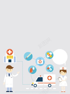 护士节护士与医生卡通海报背景矢量图背景