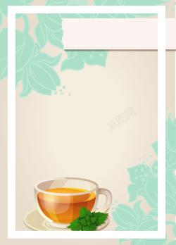 小清新浪漫下午茶边框菜单海报背景矢量图海报