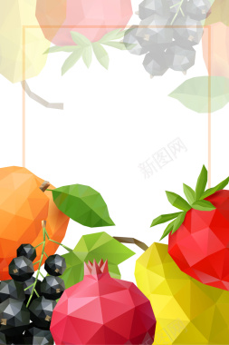 矢量几何水果鲜果美食海报背景背景