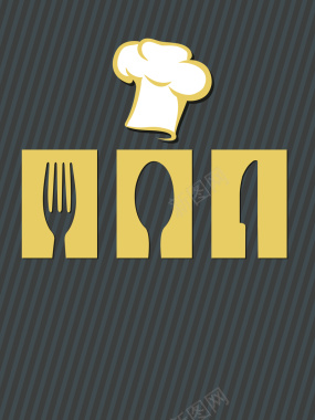黄色立体感餐具刀叉斜条纹美食菜谱背景矢量图背景