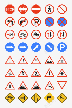 交通标路标矢量图高清图片