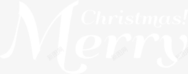 圣诞快乐艺术字png免抠素材_88icon https://88icon.com christma christmas merry 创意艺术字 圣诞快乐 潦草 简约艺术字