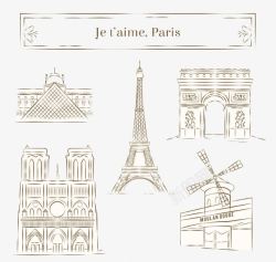 5款手绘巴黎著名建筑素材