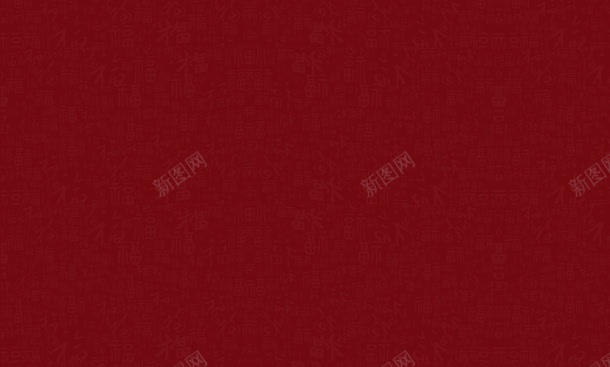 中国风大红色花纹壁纸背景