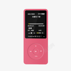 录音器粉红色时尚MP3播放器录音笔高清图片
